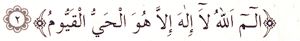 İsmi Azam Duası Arapçası