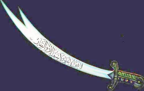 Hz Ali'nin kılıcının resmi