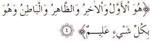 Vesveseye karşı okunacak dualar (türkçe-arapça)