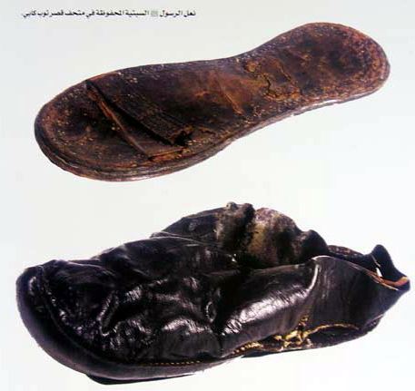 Peygamber efendimizin Ayakkabısı olduğu iddia ediliyor doğru mu ?