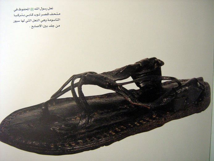 Peygamber efendimizin Ayakkabısı olduğu iddia ediliyor doğru mu ?
