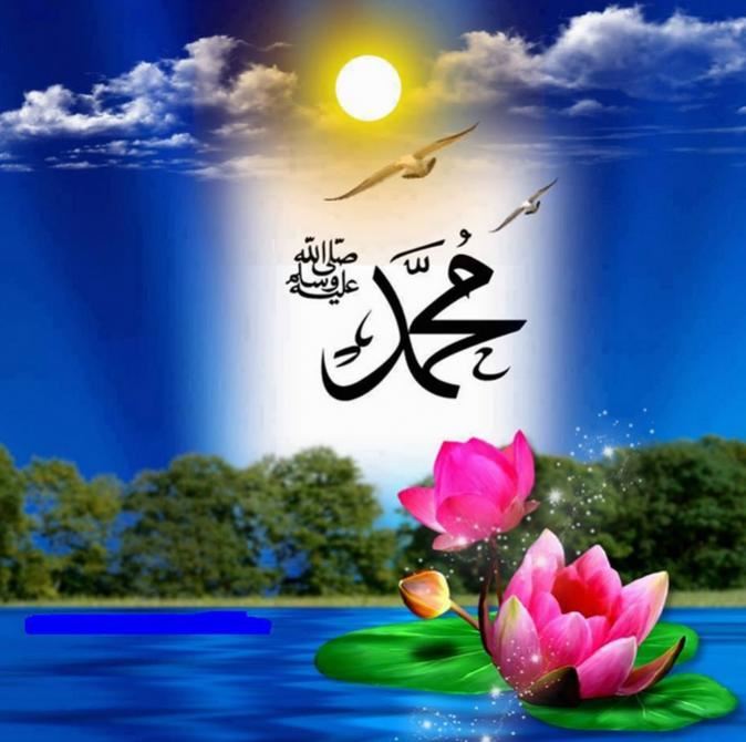 Muhammed ismi Arapça yazılışı