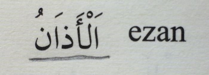 Arapça Kelimeyi Marife Yapmak