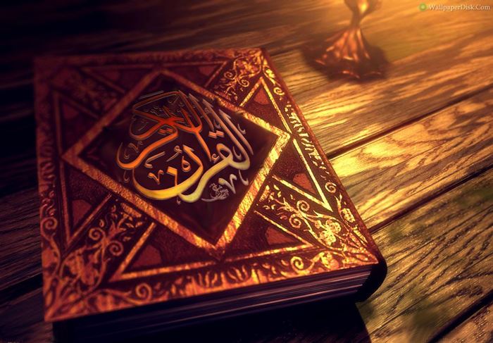Kur'an-ı Kerim Resimleri