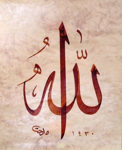 Allah ismi Arapça hat